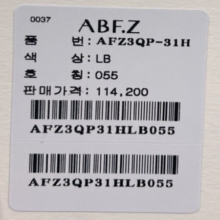 캐주얼 와이드 마혼방 팬츠