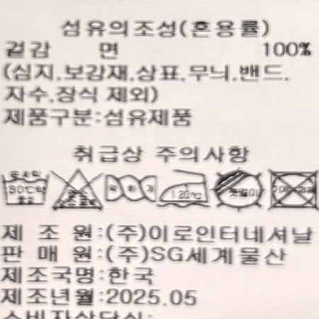 빈티지 워싱 데님 반바지