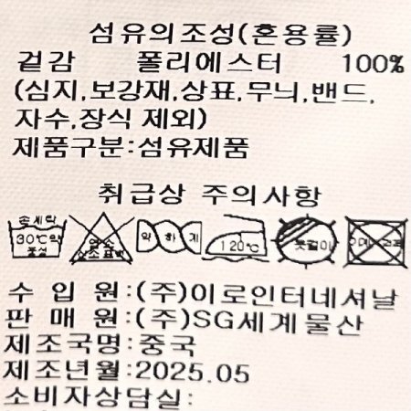 박시 배색 라인 단추 셔츠