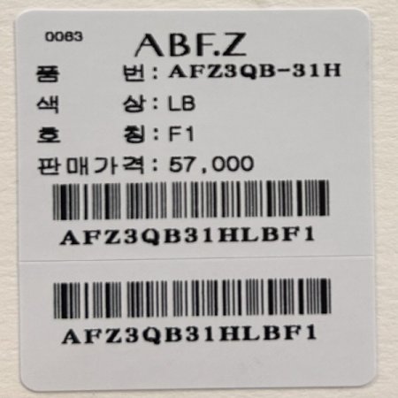 라운드 나그랑 블라우스