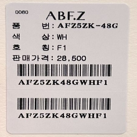 크롭 심플 티셔츠