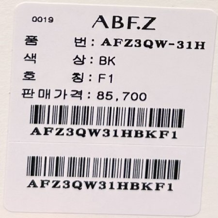 후드 스트라이프 니트