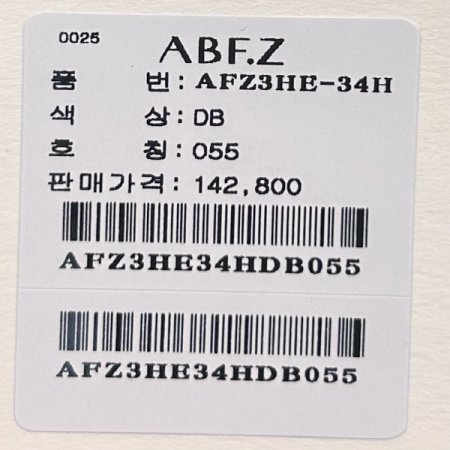 속밴딩 와이드 데님 팬츠