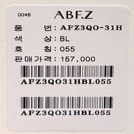 린넨 스트랩 민소매 롱 원피스