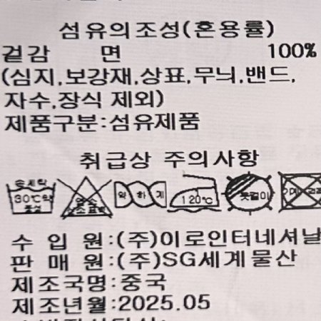 투턱 백 밴딩 면 반바지