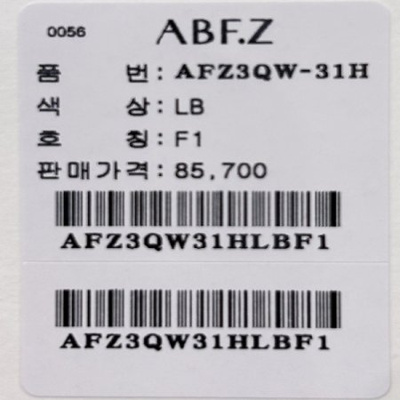 스트라이프 후드 니트