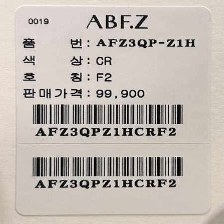 원턱 캐주얼 와이드 팬츠