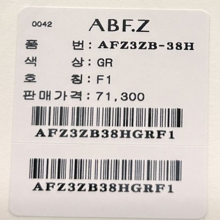 프릴 라인 민소매 레이어드 블라우스