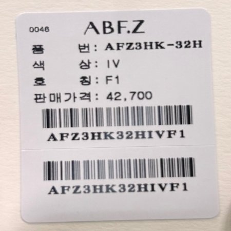 크롭 스트라이프 티셔츠