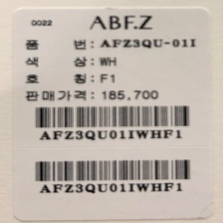 스트링 포켓 집업 점퍼