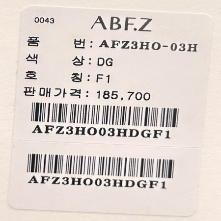 스트랩 지퍼 카라 넥 롱 원피스