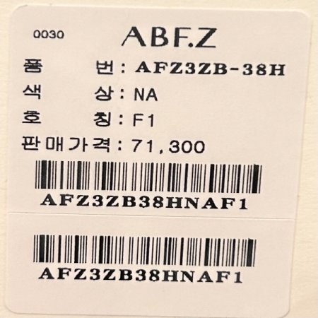 민소매 프릴 라인 레이어드 블라우스