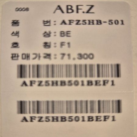 자수 라인 프릴 넥 블라우스