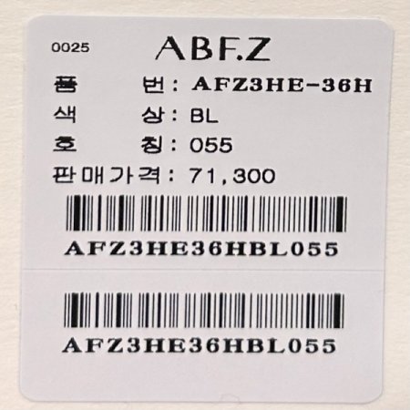 백 밴딩 단추 데님 반바지