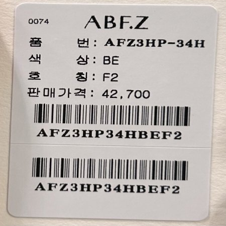 밴딩 캐주얼 와이드 팬츠