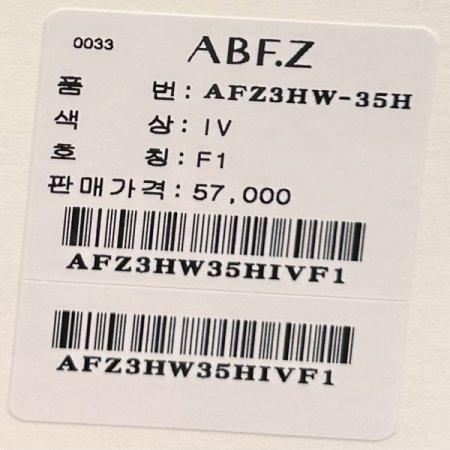 캡소매 크로스 단추 니트