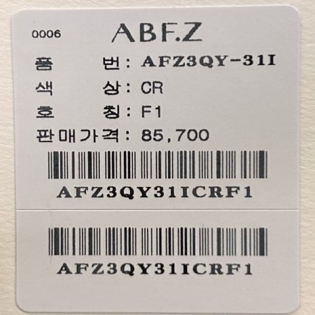 시스루 V넥 단추 가디건