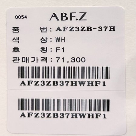 자수 프릴 블라우스