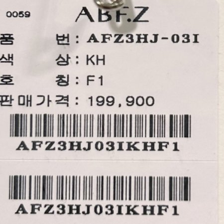 플라워 자수 포켓 박시 자켓