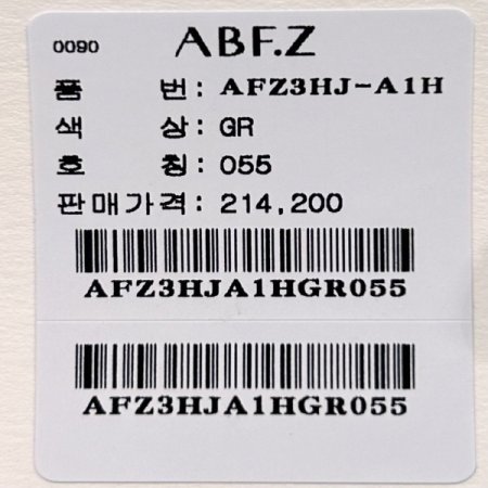 싱글 버튼 셋업 반팔 자켓