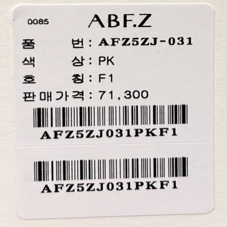 포켓 단추 라운드 자켓