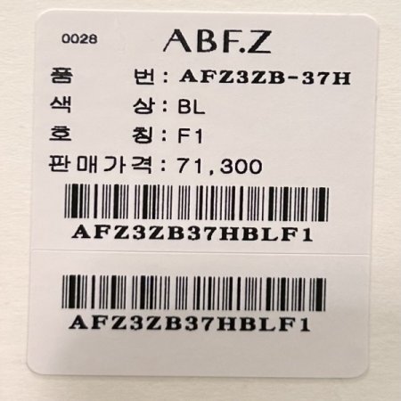 프릴 레이스 자수 블라우스