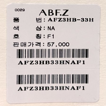 캡소매 단추 체크 셔츠