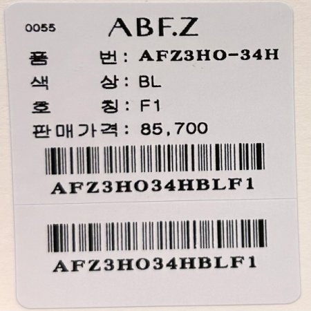 V넥 프린트 스트랩 원피스