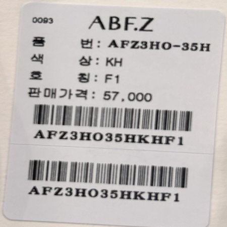 밴딩 프린트 롱 원피스