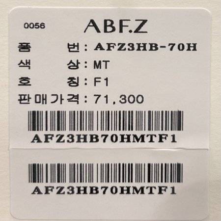 나그랑 셔링 소매 블라우스