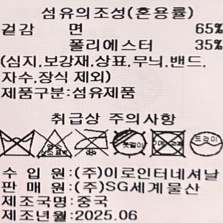 백 밴딩 프린트 와이드 팬츠