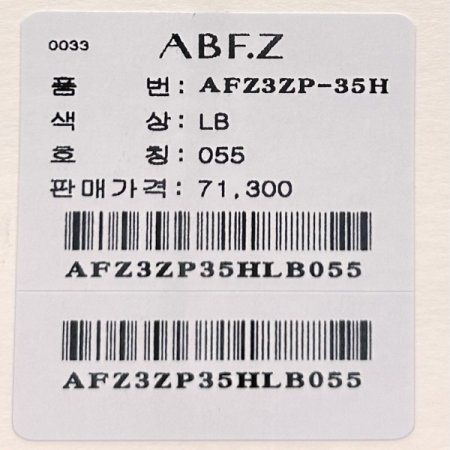 백 밴딩 원턱 반바지