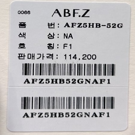 카라 밴딩 셔링 언발 블라우스