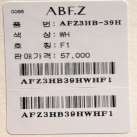 셔링 스트랩 단추 블라우스