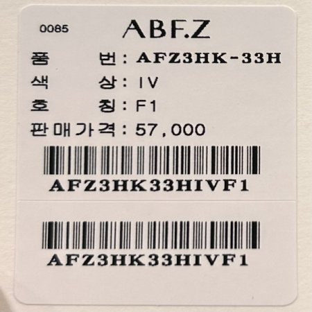 자수 프릴단 라운드 티셔츠