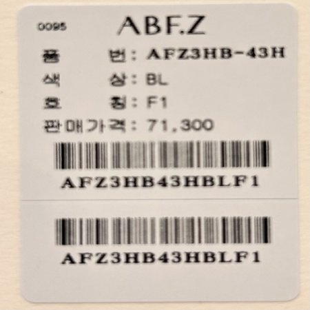 캡소매 스트링 데님 셔츠