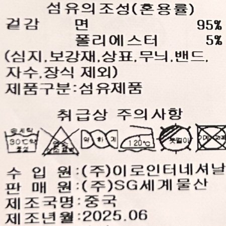 캡소매 스트링 데님 셔츠