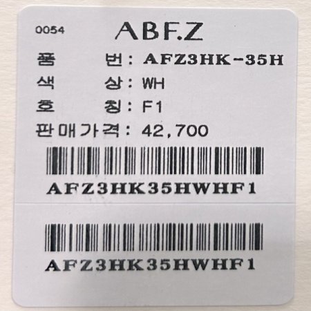 캡소매 레터링 티셔츠