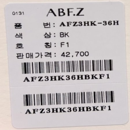 레터링 배색 캡소매 티셔츠