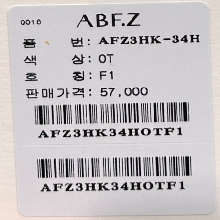 마혼방 밴딩 레터링 티셔츠