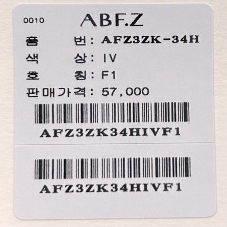 체리 레터링 박시 롱 티셔츠