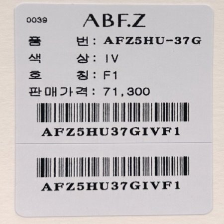 집업 밴딩 반팔 점퍼