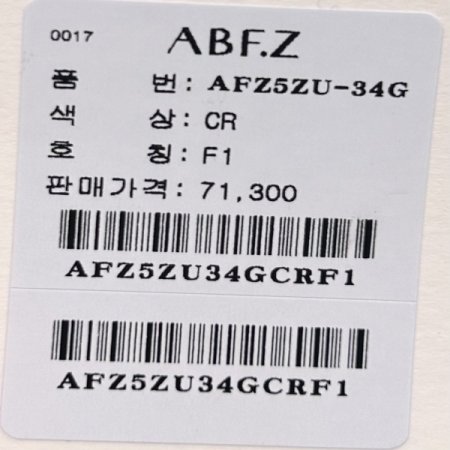 나그랑 후드 박시 점퍼