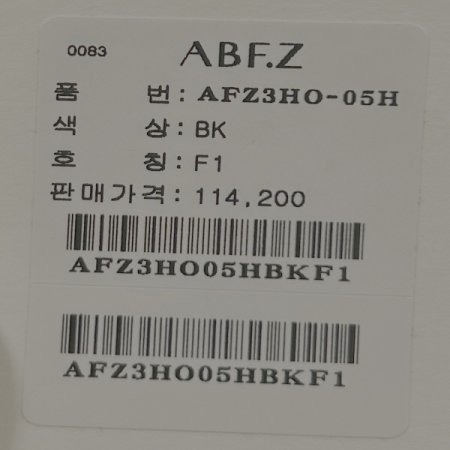 라운드 셔링 밴딩 원피스