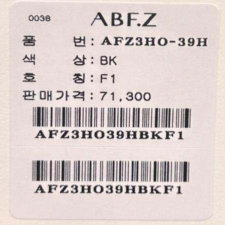 이단 셔링 V넥 민소매 원피스