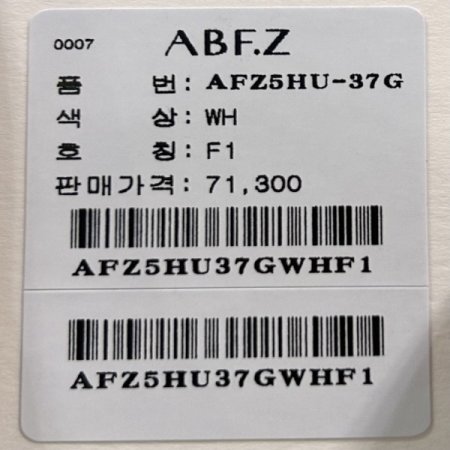 밴딩 반팔 집업 점퍼