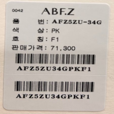 후드 박시 나그랑 점퍼