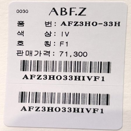 V넥 패턴 민소매 롱 원피스