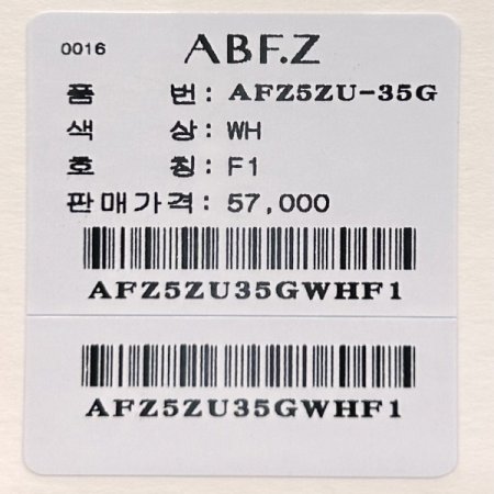 시스루 레이스 스트랩 점퍼