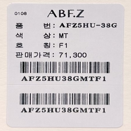 후드 스트링 체크 점퍼